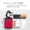 Pocket Plus Smartphone Pouch (Black) Smartphone Shoulder Simple Shoulder Bag