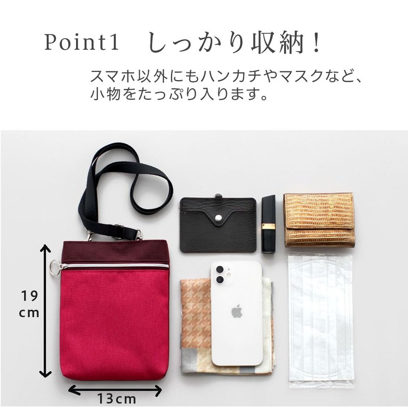 Pocket Plus Smartphone Pouch (Black) Smartphone Shoulder Simple Shoulder Bag