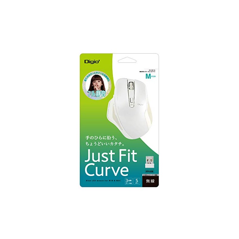 Digio2 Wireless Quiet 5 Button Blue LED Mouse White 48467