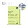 The Littles Plant-derived RTG Booster EPA DHA Plant-Based Omega-3 rTG 30 Capsules 1 Box 1 Month Supply / 더리틀스 식물유래 알티지부스터 EPA DHA 식물성 오메가3 rTG 30캡슐 1박스 1개월분
