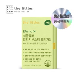 The Littles Plant-derived RTG Booster EPA DHA Plant-Based Omega-3 rTG 30 Capsules 1 Box 1 Month Supply / 더리틀스 식물유래 알티지부스터 EPA DHA 식물성 오메가3 rTG 30캡슐 1박스 1개월분