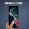 Redmagic 10 Pro Anti-Peeping Film, Fingerprint Authentication, Soft TPU Material,