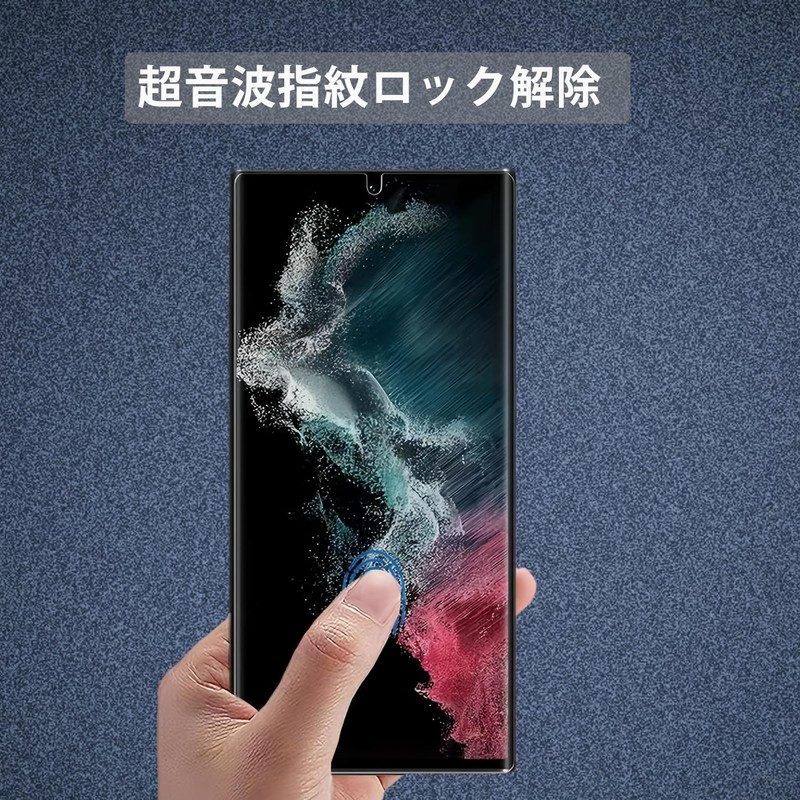 Redmagic 10 Pro Anti-Peeping Film, Fingerprint Authentication, Soft TPU Material,