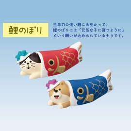 Decole ZTS-62353T Carp Hyokkori Nyanko, Approx. 2.6 x 1.1 x 1.1 inches (65 x 27 x 27 mm)