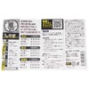 Hyneswork Polishing Polishing Powder 3 Types Complete Set #1500, 8000,