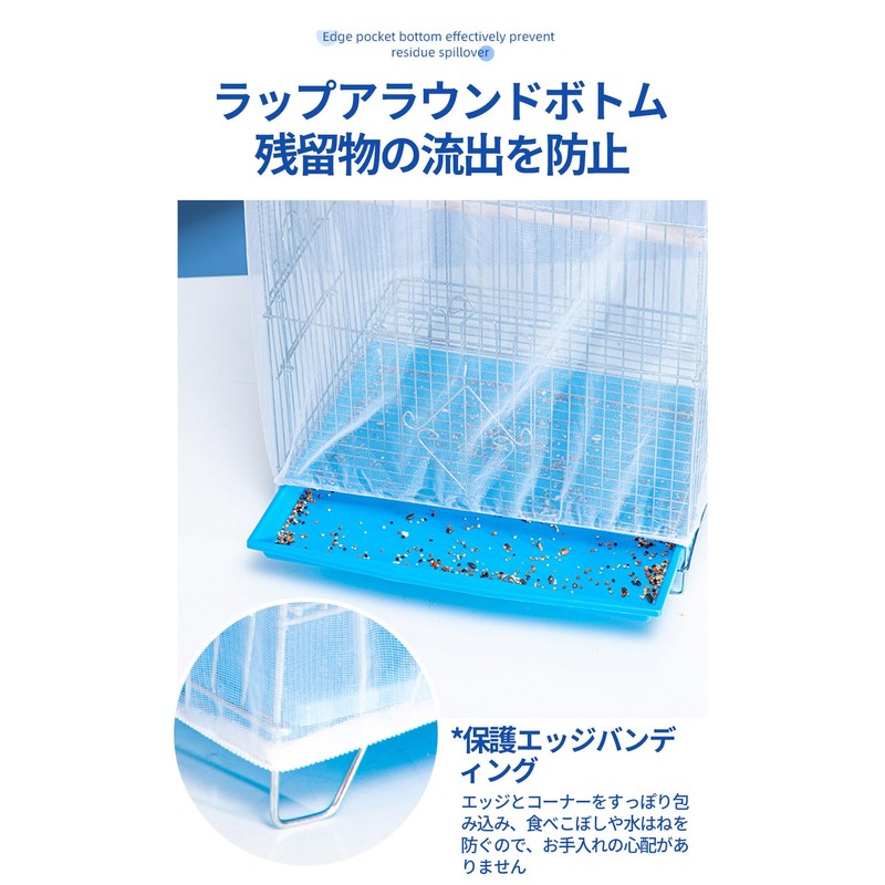 Birdcage Cage Cover Mesh Cover Dust Proof Spill Stretch Breathable