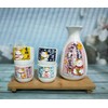 JapanBargain, Porcelain Sake Set Sake Bottle and Sake Cups Saki