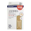 Band-Aid Ointment Dressing Band Patch Elastic Band Standard Type 20 sheets