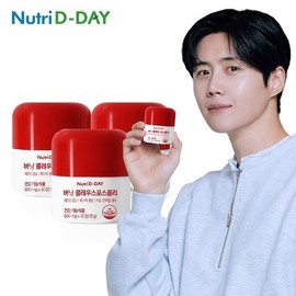 [Expiration Date 2026-10-01] Nutri-D-Day Burning Coleus Forskohlii 3 Bottles Total 90 Tablets / [소비기한 2026-10-01]뉴트리디데이 버닝 콜레우스포스콜리 3병 총90정
