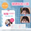 Oil Blotting Paper Bangs Oil Absorption, Sebum Absorption, Instant Refreshing,