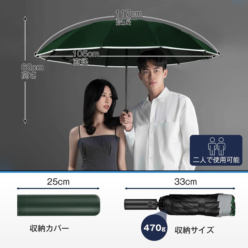 Moon River Folding Umbrella, Reverse Folding Umbrella, One-touch Automatic Opening/Closing,