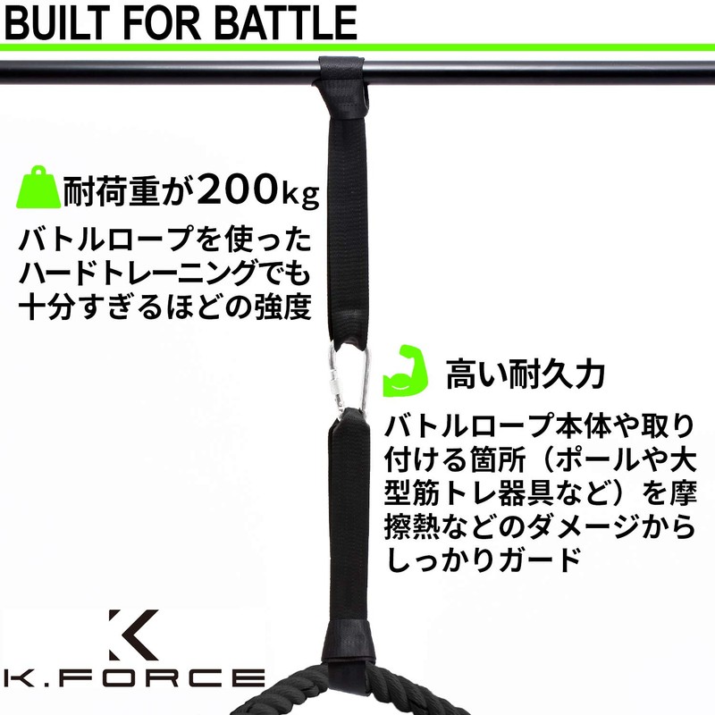 K.FORCE Battle Rope, Joint Equipment, Suspension Training, Gym Rope, Tightly