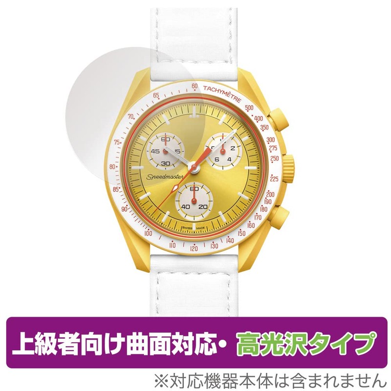 MiyabiX OMEGA X SWATCH BIOCERAMIC MOONSWATCH Compatible Curved Surface TPU