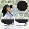 Wpunwen Women's UV Protection Hat, Sun Protection, UPF50+, Wide Brim,