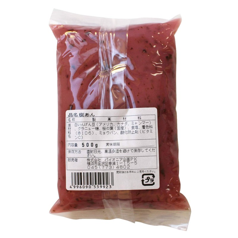 Sakura An, 17.6 oz (500 g)