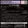 オカモト ニュー ゴクアツ/コンドーム 12個入 やわらか 極厚0.1㎜