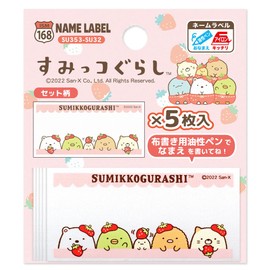 Irohaism SU353-SU32 Sumikko Gurashi Name Labels, Pack of 5, Width 1.2 x Length 2.4 inches (3 x 6 cm)