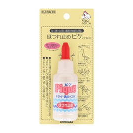 KIYOHARA SUN90-39 Sancocco Pique, 1.1 fl oz (33 ml)