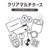 Sanrio Sanrio0083 Clear Multi Case, SS Size, Friends, Small Items,