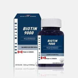 Wellers Biotin 9000 / 웰러스 비오틴9000
