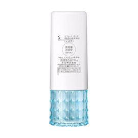 sofi-nabo-te High Moisturizing UV Backed (Whitening) SPF + PA ++++ Moisturize G