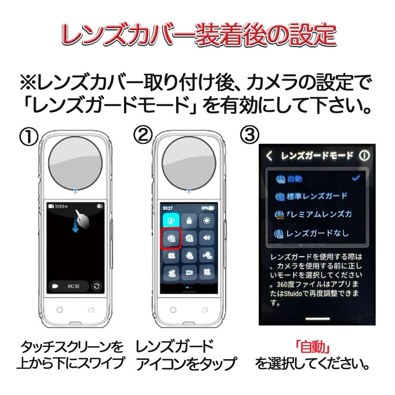 GLIDER Insta360 X4 Lens Cover Lens Protector Lens Guard Lens