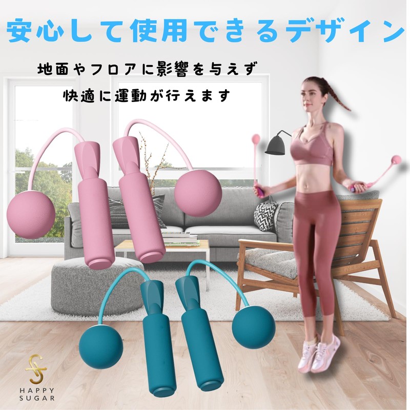 HAPPY SUGAR Jump Rope, Air Jump Rope, Training, Adult Diet,