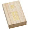 Inujirushi Honpo Umbilical Cord Box P7912 Saibacco (Humbilical Cord Insert)