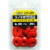 H & H Set of konoedaburu 20 No. (A Little Bit Of... 201 KD – 2R