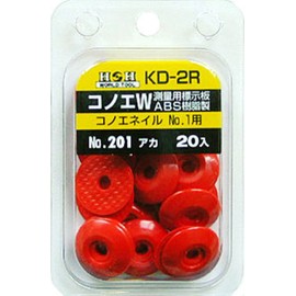 H & H Set of konoedaburu 20 No. (A Little Bit Of... 201 KD – 2R