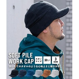 Nakota Soft Pile Work Cap, Cap, Hat, Men's, Women's, Large Size, Deep, Deep, Plain, UV Protection, Cold Protection, Thermal Retention, Autumn, Winter, Gift, Unisex, oyster