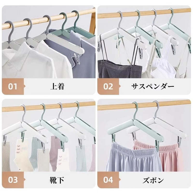 ZHEJIA Folding Hangers (4 Pieces) Hangers, Portable Hangers, Travel Hangers,