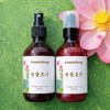 Lotus Lotion 160g Soothes youth skin troubles for men and