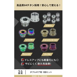 samuriding samuraidyingu Bicycle Chain Ring Bolt Set Titanium Double Gear For , blue