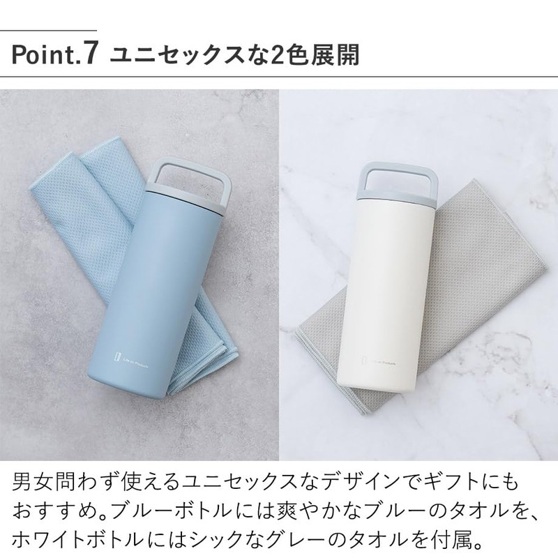 Life on Products Ice Towel Keeps Cooling x Longer Instantly