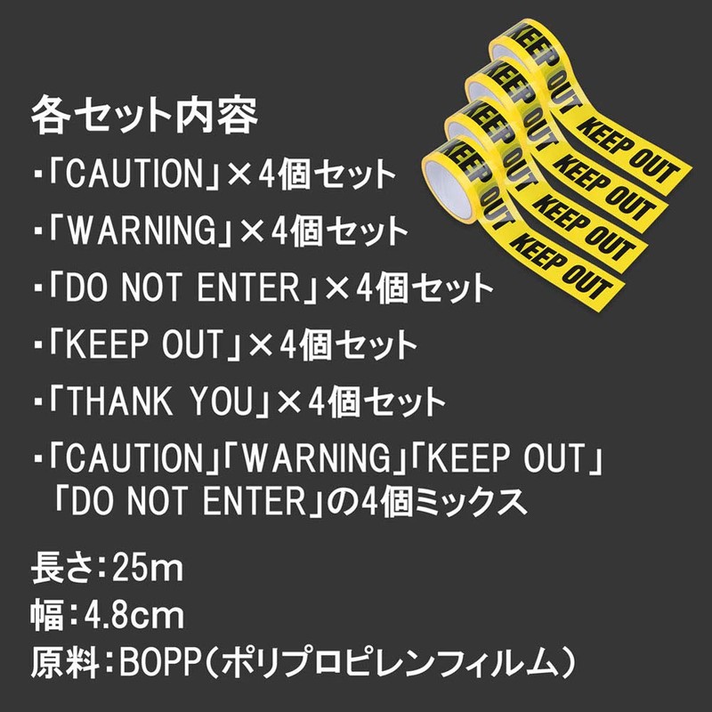 Lack labo Sign Tape, Warning Tape, Set of 4, OPP