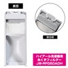 Elpa Laundry Lint Filter (Haier Genuine/White) Washing Machine Filter/Trash Net