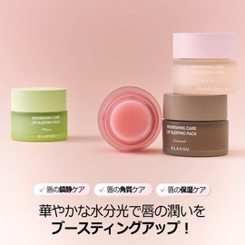 KLAVUU 【Official Klavuu】Nurturing Care Lip Sleeping Pack Vanilla 20g