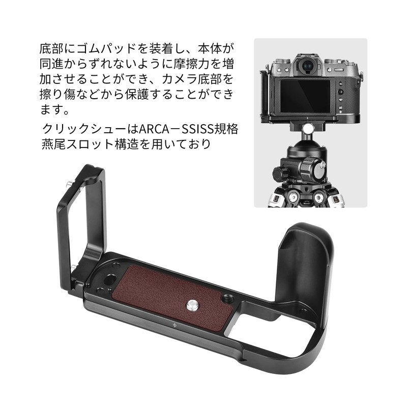 SUNWAYFOTO PFL-XT50 L-bracket for Fuji X-T50 Arca Swiss Quick Release