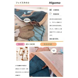 Face Towels, Set of 3, 13.4 x 15.7 inches (34 x 40 cm), 4 Layers Cotton Fabric, 100% Cotton, Durable, Antibacterial, Odor Resistant, Cute, Women's, Fluffy, Soft, Gentle Touch, Quick Drying, Water