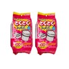 Chemical Japan NSK-100 Draining Net, Multi-purpose, Stocking Type, Length When