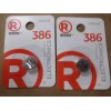 RadioShack Radio Shack 2302246 (lot-of-2) 386 watch batteries