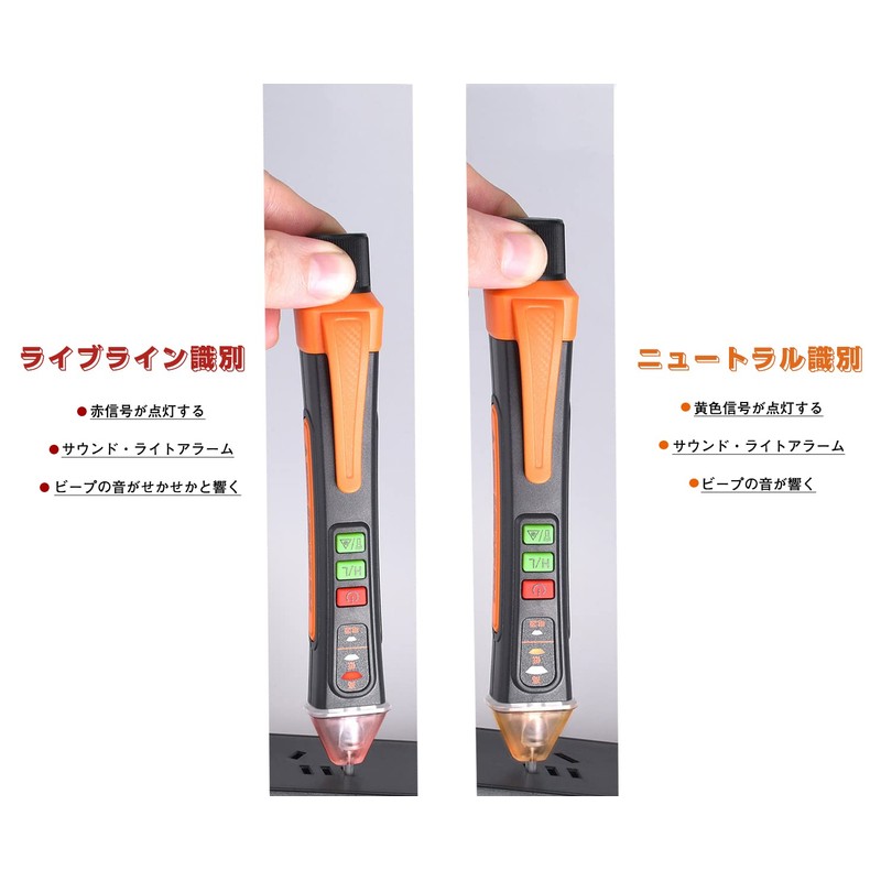 Detector Pen Type, LED Light, Infrared, Alarm Function, Non-Contact Type,
