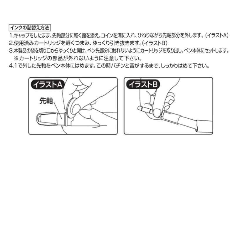 Mitsubishi Pencil Uni Notification Sensor Dry Erase Marker, Medium Point,