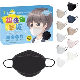Brodio 3D Mask, Black, For Kids, Individually Packaged, For Ages 3 to 10, Bi-Color, 32 Pieces, Children's Mask, Black, Non-woven Fabric, Girls, Boys, Elementary School Students, Junior Grades, Small