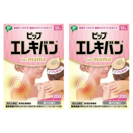 ピップ エレキバン for mama + おまけ付き 2個,セット
