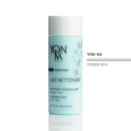 Yongka (현대백화점)용카 래 네또양 75ml 트래블 키트 Hyundai Department Store Yongka Rane Tto Yang 75ml Travel Kit