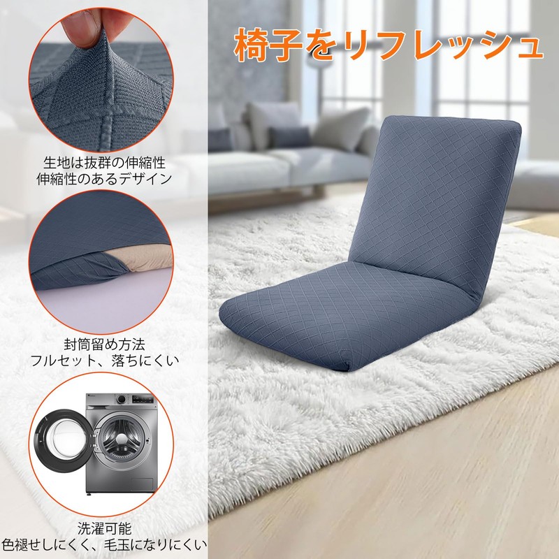 Leweet Chair Cover, Stretchable, Waterproof, Washable, Stretch, Full Coverage, For