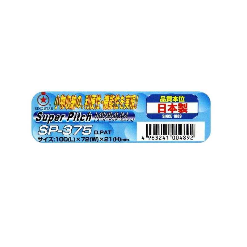 Ring Star SP-375-10S Super Pitch Minimum, Clear, L 3.9 x