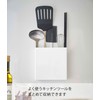 Yamazaki 5146 Magnetic Kitchen Tool Stand, White, Approx. W 5.3